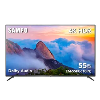 【SAMPO 聲寶】55型4K HDR超值嚴選顯示器(EM-55FC610-N+MT610)