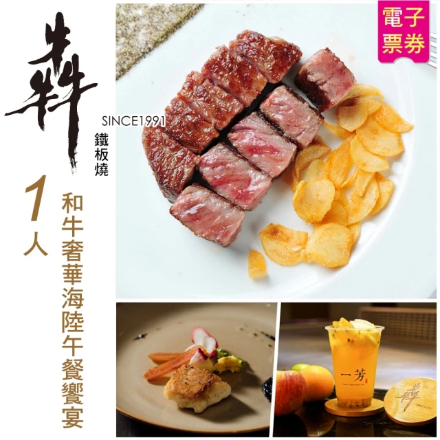 必勝客 九吋鬆厚比薩BBQ烤雞套餐好禮即享券(NT$410含