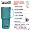 【CAMELBAK】710ml Tall Mug不鏽鋼日用保溫/保冰提把杯(真空保溫/保冰/不鏽鋼/提把杯/冰霸杯)