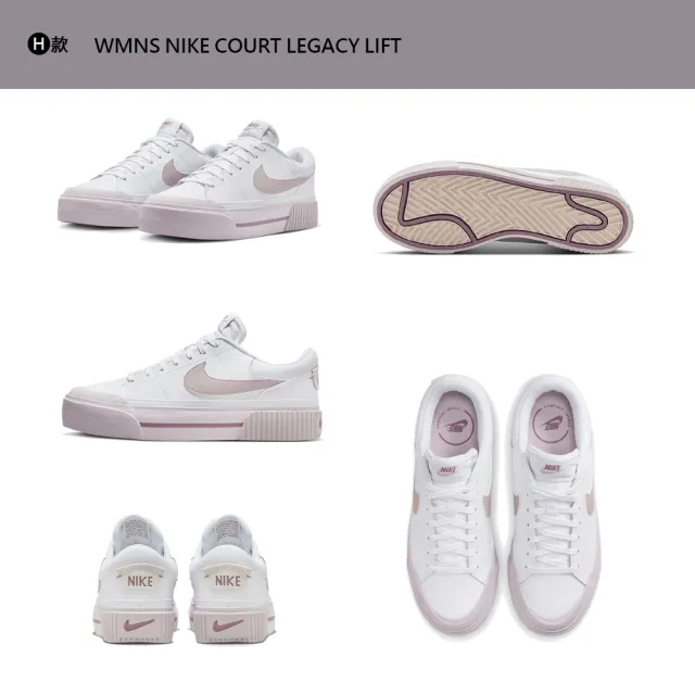 【NIKE 耐吉】休閒鞋 運動鞋 COURT LEGACY/RUN SWIFT 3/AIR MAX INTRLK LITE 女鞋 小白鞋 多款(DM7590200&)