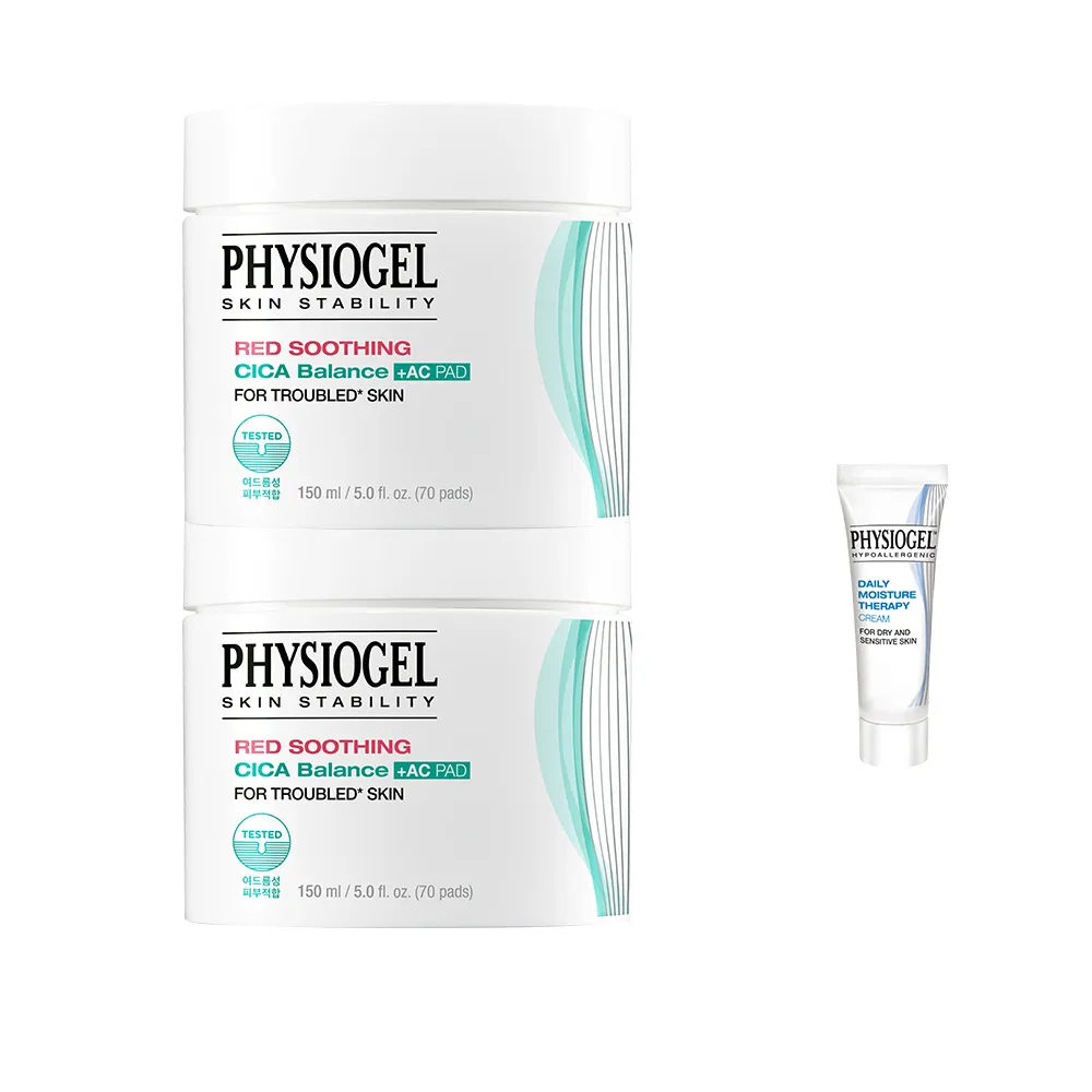 PHYSIOGEL 潔美淨】積雪草水楊酸毛孔緊緻淨膚棉2盒(70片x2)(臉部保養