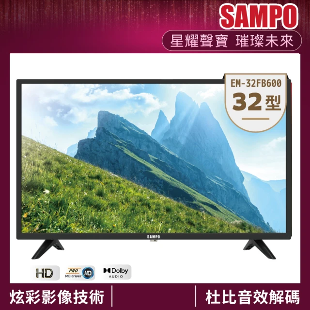 【SAMPO 聲寶】32型HD低藍光顯示器+視訊盒(EM-32FB600+MT-600)