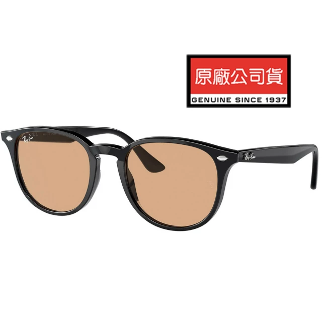 RayBan 雷朋 亞洲版 舒適加高鼻翼 時尚太陽眼鏡 RB4259F 601/93 黑框抗UV淺茶鏡片 公司貨