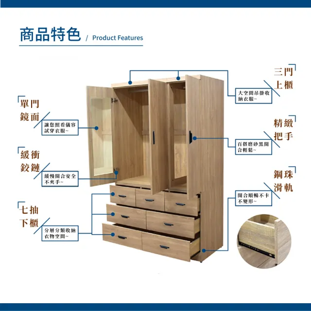 【A FACTORY 傢俱工場】久美 免組裝雙吊4尺七抽衣櫃