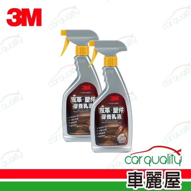 BROOKS Proofide 皮革保養油 30ML(B1B