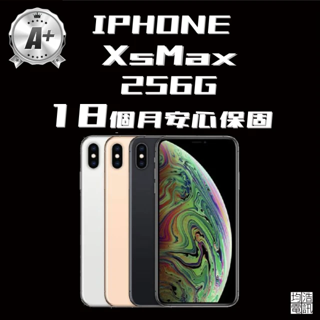 Apple A+級福利品 iPhone XS Max(256G 6.5吋)