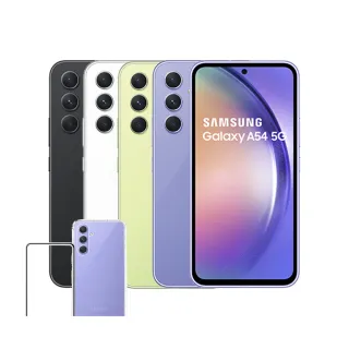 【SAMSUNG 三星】Galaxy A54 5G 6.4吋(8G/256G/Exynos 1380/5000萬鏡頭畫素)(超值殼貼組)