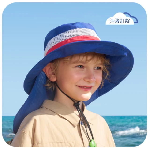 Brille Brille 兒童防曬護頸遮陽帽/海馬系列-河