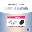 【ASUS 華碩】ZenFone 11 Ultra 5G 6.78吋(16G/512G/高通驍龍8 Gen3/5000萬鏡頭畫素/AI手機)(桌上支架組)