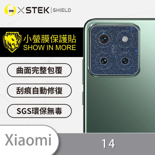 o-one台灣製-小螢膜 XiaoMi 小米 14 精孔版鏡頭保護貼2入