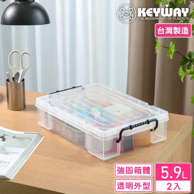 【KEYWAY 聯府】諾恩13型整理箱5.9L-2入(透色 收納箱 日式 簡約 MIT台灣製造)