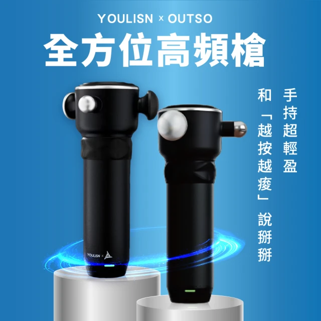 小米有品 每物筋膜槍 mini 3S(按摩槍 按摩器 電動筋