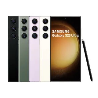 【SAMSUNG 三星】Galaxy S23 Ultra 5G 6.8吋(12G/512G/高通驍龍8 Gen2/2億鏡頭畫素)
