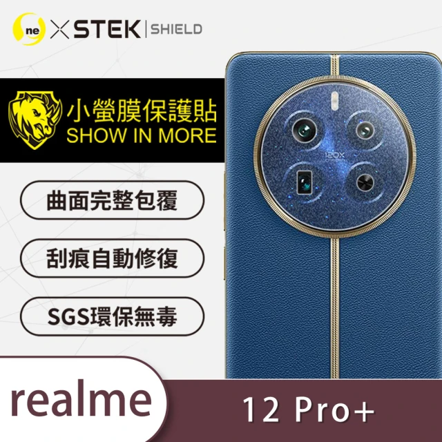 o-one台灣製-小螢膜 realme 12 Pro+ 精孔版鏡頭保護貼2入