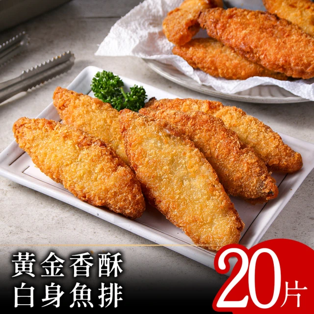 旺意香 純素蒟蒻生魚片/旗魚/鮪魚/鮭魚/花枝(220gX4