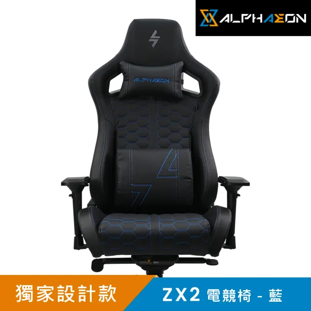 【ALPHAEON】ZX2 電競椅(藍)
