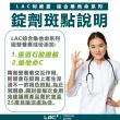 【LAC 利維喜】銀寶美佳女用綜合維他命x1入組(共60錠/50+適用/玻尿酸/金盞花/魚油/蔓越莓/母親節/送禮)