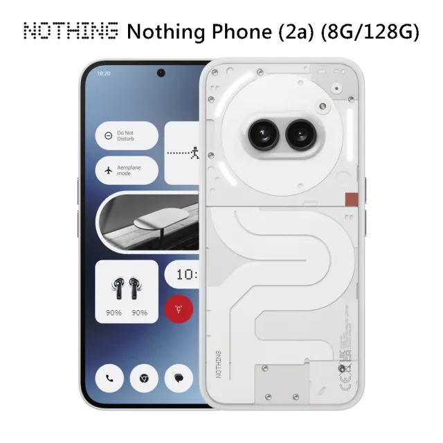 【Nothing】Phone 2a 5G 6.7吋(8G/128G)