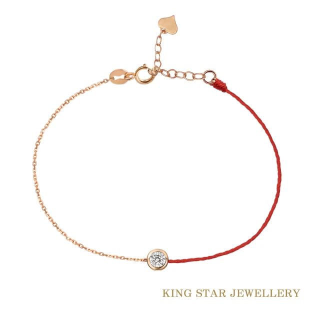 King Star 18K玫瑰金×紅繩 鑽石手鍊 泡泡(20