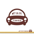 【e系列汽車用品】LIVINA 5人 黑底 紅邊(耐磨腳踏墊  專車專用)