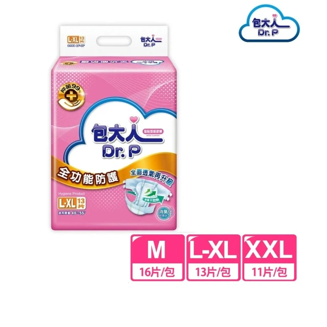 【包大人】全功能防護 成人紙尿褲/尿布M/L-XL/XXL(包購 黏貼型)