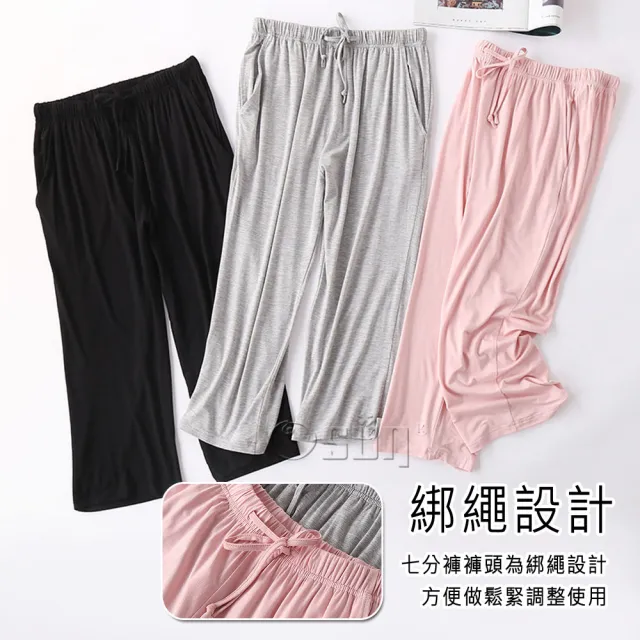 【Osun】莫代爾中大尺吋bra-t帶胸墊短袖七分褲睡衣套裝寬鬆居家休閒服(特惠價CE408-)