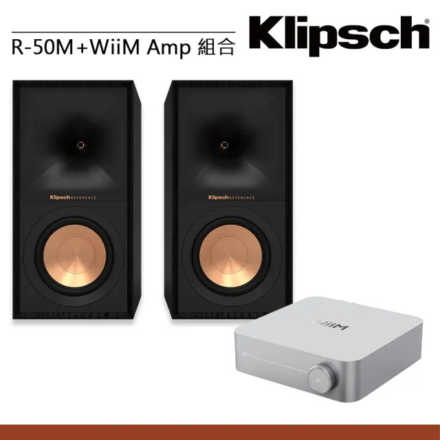 【Klipsch】R-50M書架型喇叭-黑檀+WiiM AMP串流擴大機(兩聲道組合)