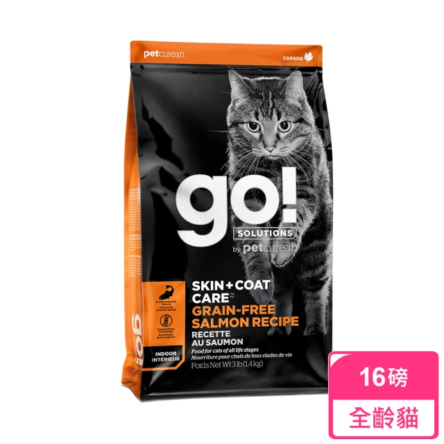 【Go!】野生鮭魚16磅 貓咪皮毛保健系列 無穀天然糧(貓糧 護毛 貓飼料 淚腺 全齡貓 寵物食品)