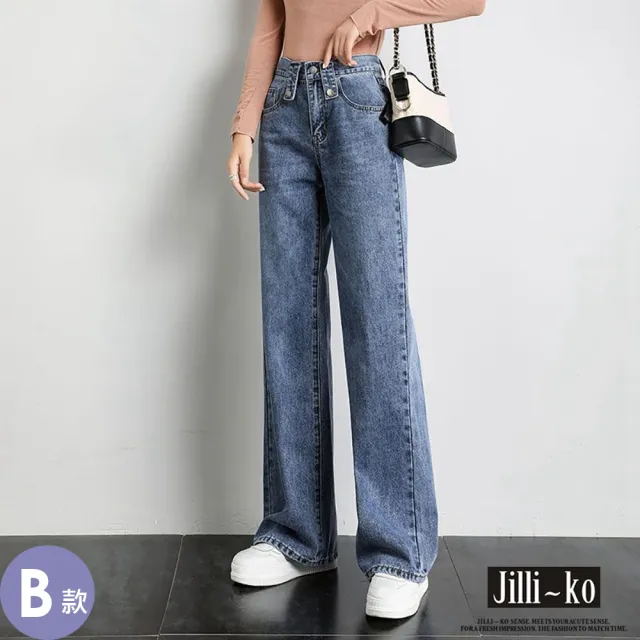 【JILLI-KO】暢銷韓版丹寧系列-中大碼顯瘦牛仔褲 牛仔裙 吊帶褲 吊帶裙 長褲 寬褲(多款任選)