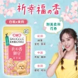 【SNUGGLE】熊寶貝多效護衣芳香豆/香香豆300ml/280mlx4(藍風鈴/雪松/玫瑰/鼠尾草/青檸/梨花鈴蘭/白桃茉莉)