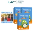 【LAC 利維喜】兒童益生菌果凍-蜜桃口味x3盒組(共90包/益生菌/乳酸菌/保護力/素食可)