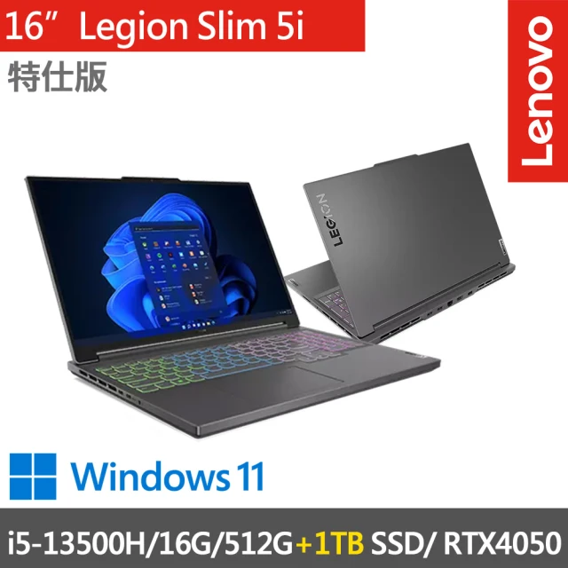 【Lenovo】16吋i5獨顯RTX特仕筆電(Legion Slim 5i-82YA008XTW-SP2/i5-13500H/16G/512G+1TB/RTX4050)