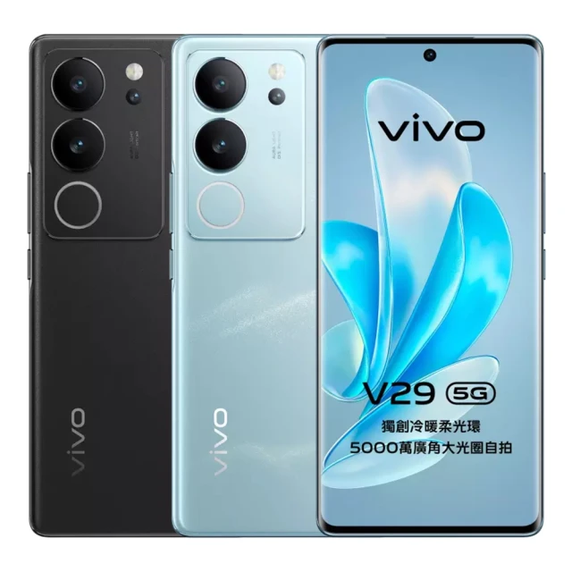 vivo V29 5G 6.78 吋(12G/512G/高通