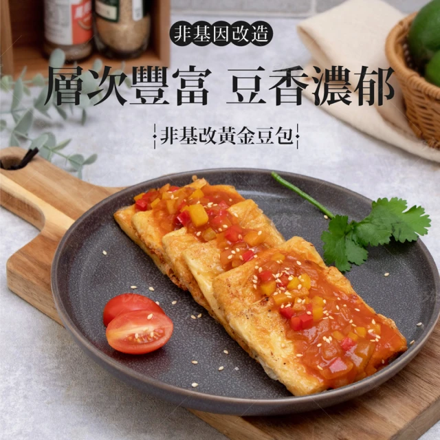 巧食家 大腸包小腸X3包 共6份(加熱即食 260g/2份入