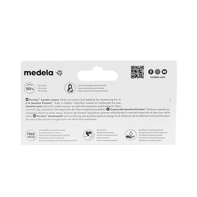 【Medela】升級版美國USP等級純羊脂膏37g/2入(歐洲真品平行輸入)