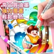 【Nil】可水洗丙烯馬克筆 兒童學生塗鴉筆 防水速乾DIY手繪筆 美術水彩筆 60色(麥克筆 彩色筆)
