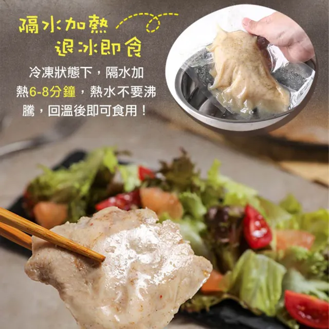 【愛上美味】舒肥即食沙拉雞胸肉任選15包組(100g±4.5g/包 雞胸/低卡/高蛋白/健身)