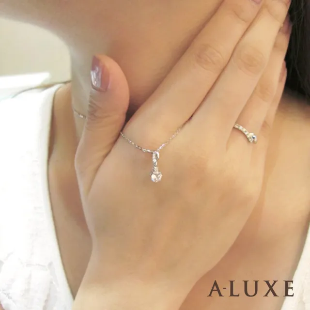 【ALUXE 亞立詩】0.30克拉 FVS2 18K金 鑽石項鍊 柔情符號 NS0753