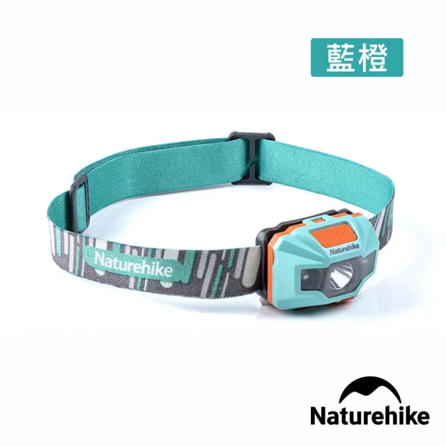 【Naturehike】輕便防水USB充電四段式LED頭燈 T002-D(台灣總代理公司貨)