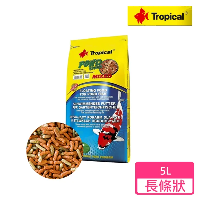 【Tropical】錦鯉綜合條狀飼料(5L)