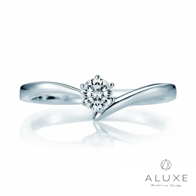 【ALUXE 亞立詩】18K 0.20克拉 優雅鑽石戒指(三款任選)