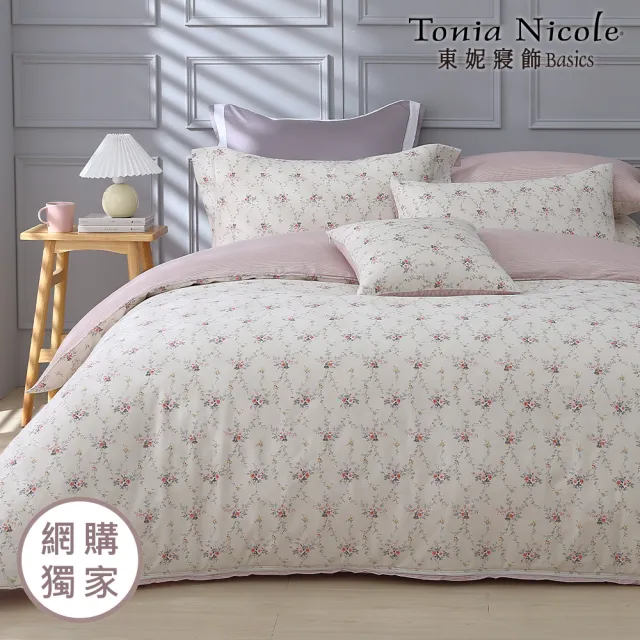 【Tonia Nicole 東妮寢飾】100%精梳棉兩用被床包組-紅粉佳人(單人)