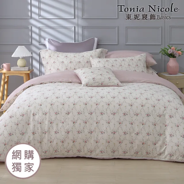 【Tonia Nicole 東妮寢飾】100%精梳棉兩用被床包組-紅粉佳人(特大)
