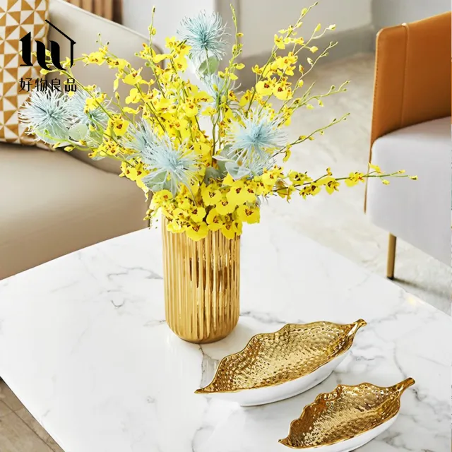 【好物良品】高款_簡約豎紋陶瓷花瓶 花藝花器 插花裝飾品 桌面餐桌擺飾(金色/大理石紋)