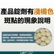 【LAC 利維喜】葉酸食品錠x3入組(共300錠/葉酸800mcg/孕養調理/維持好氣色/素食錠劑)