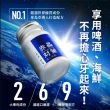 【TAIZAKU 火星生技】增量10% 強化型 赤晶對策EX 3入組 60錠/盒(解晶代謝科技)