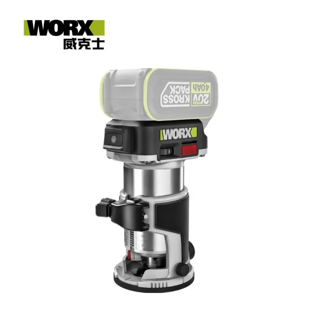 【WORX 威克士】20V 無刷鋰電修邊機 空機(WU560.9)