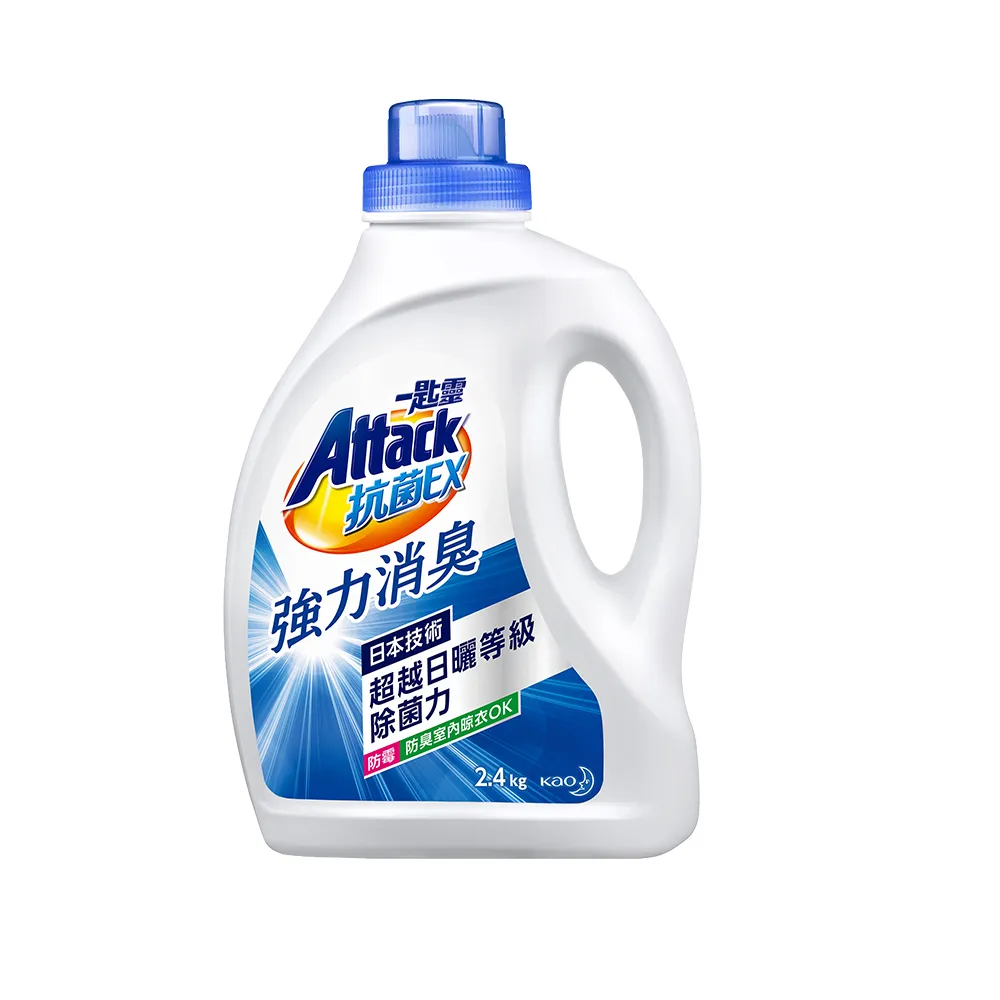 【一匙靈】ATTACK 抗菌EX強力消臭洗衣精(2.4kg瓶裝)