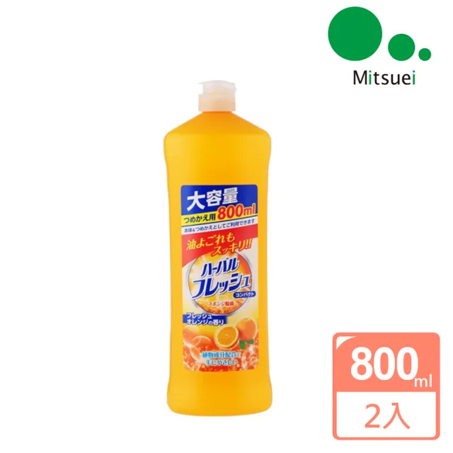 【日本Mitsuei美淨易】植物洗碗精800ml系列(2入組)