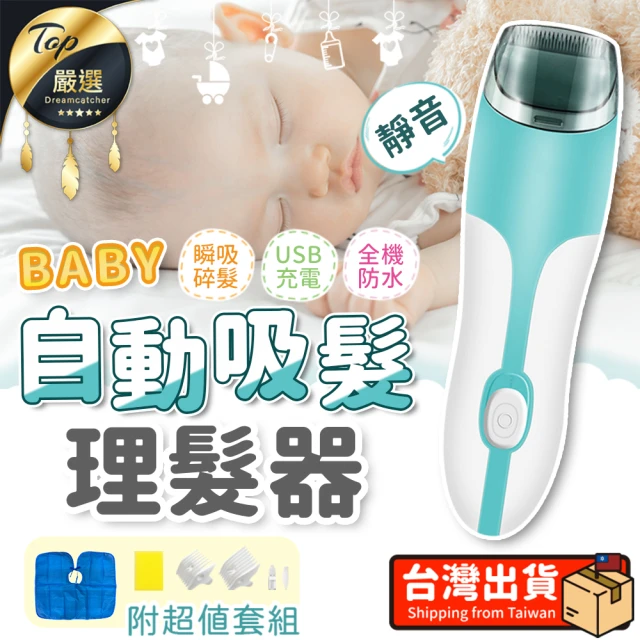 華爾 WAHL 8504-345 五星進階電剪（WAHL 5